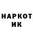 Амфетамин VHQ Hnatyshyna Anastasia