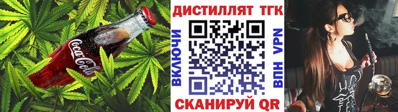магазин продажи наркотиков  Александровское  Печенье с ТГК конопля 