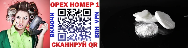 COCAIN 98%  Александровское 