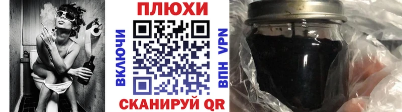 ГАШИШ гарик  закладка  Александровское 