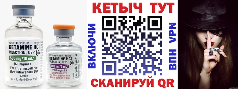 OMG вход  Александровское  КЕТАМИН VHQ 