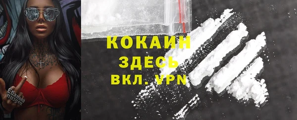 кокаин премиум Лабытнанги