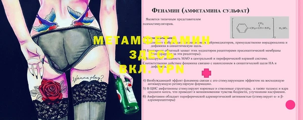 МДПВ Березники