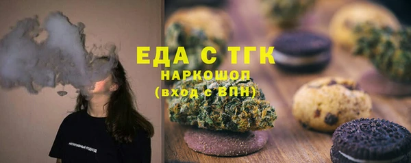 альфа пвп Домодедово
