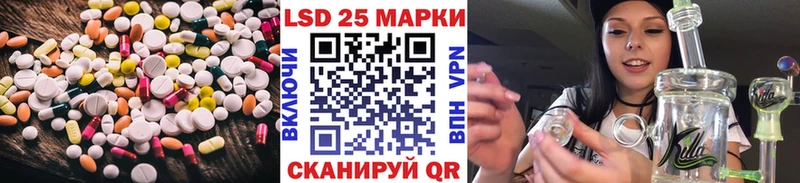 кракен tor  Александровское  Лсд 25 экстази ecstasy 