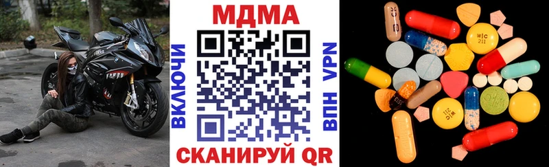 MDMA VHQ Александровское