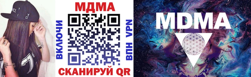 hydra онион где продают наркотики Александровское MDMA кристаллы