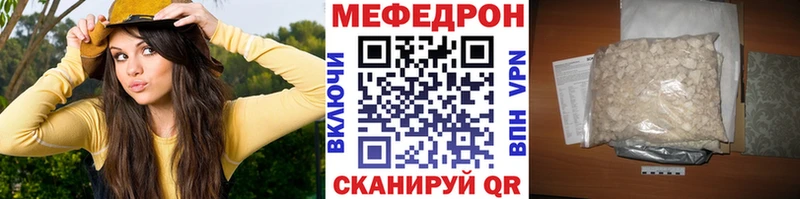 МЯУ-МЯУ 4 MMC  Александровское 
