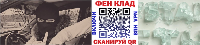 Первитин мет  наркошоп  Александровское 