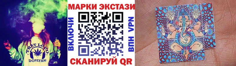 Марки N-bome 1,8мг площадка какой сайт кракен ссылки Александровское закладка